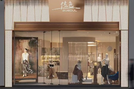佐色店铺展示